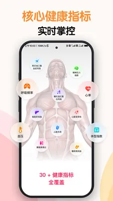 AI�⽡��(�������App)v1.0.6 ��׿��