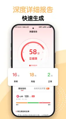 AI�⽡��(�������App)v1.0.6 ��׿��