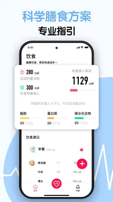 AI�⽡��(�������App)v1.0.6 ��׿��