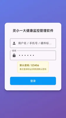 ��Сһ�󽡿���ع���������׿���ֻ���v1.0.0 ��׿��