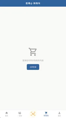 ��ȵ����AI2026�ٷ����°汾v2.8.2 ��Ѱ�