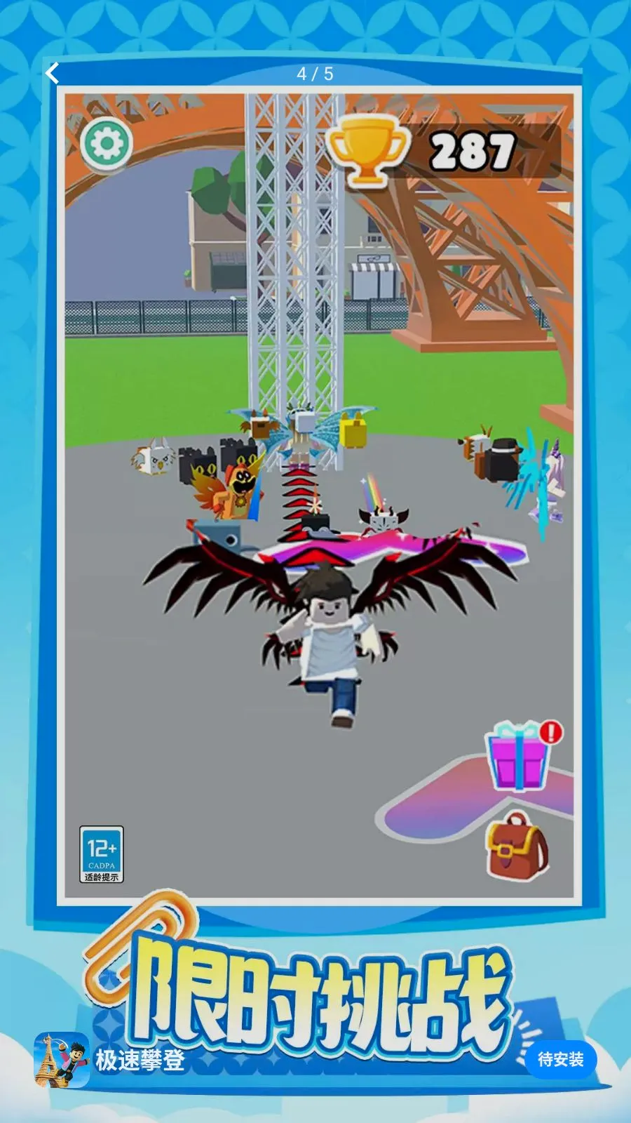 �����ʵ�(ð��������Ϸ)v1.0.1 ��Ѱ�