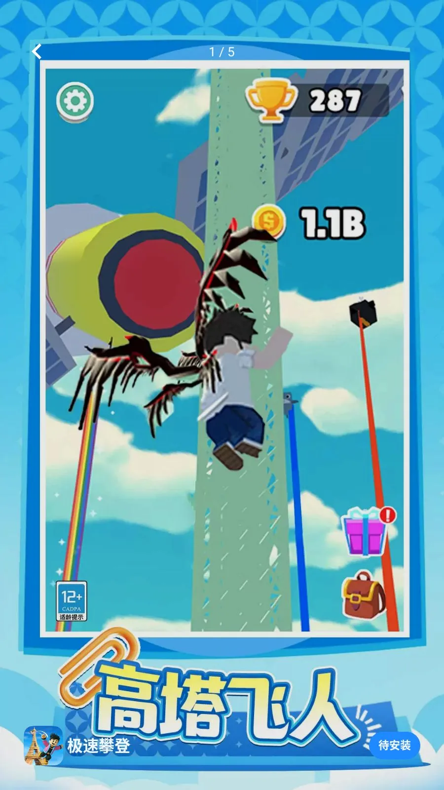 �����ʵ�(ð��������Ϸ)v1.0.1 ��Ѱ�