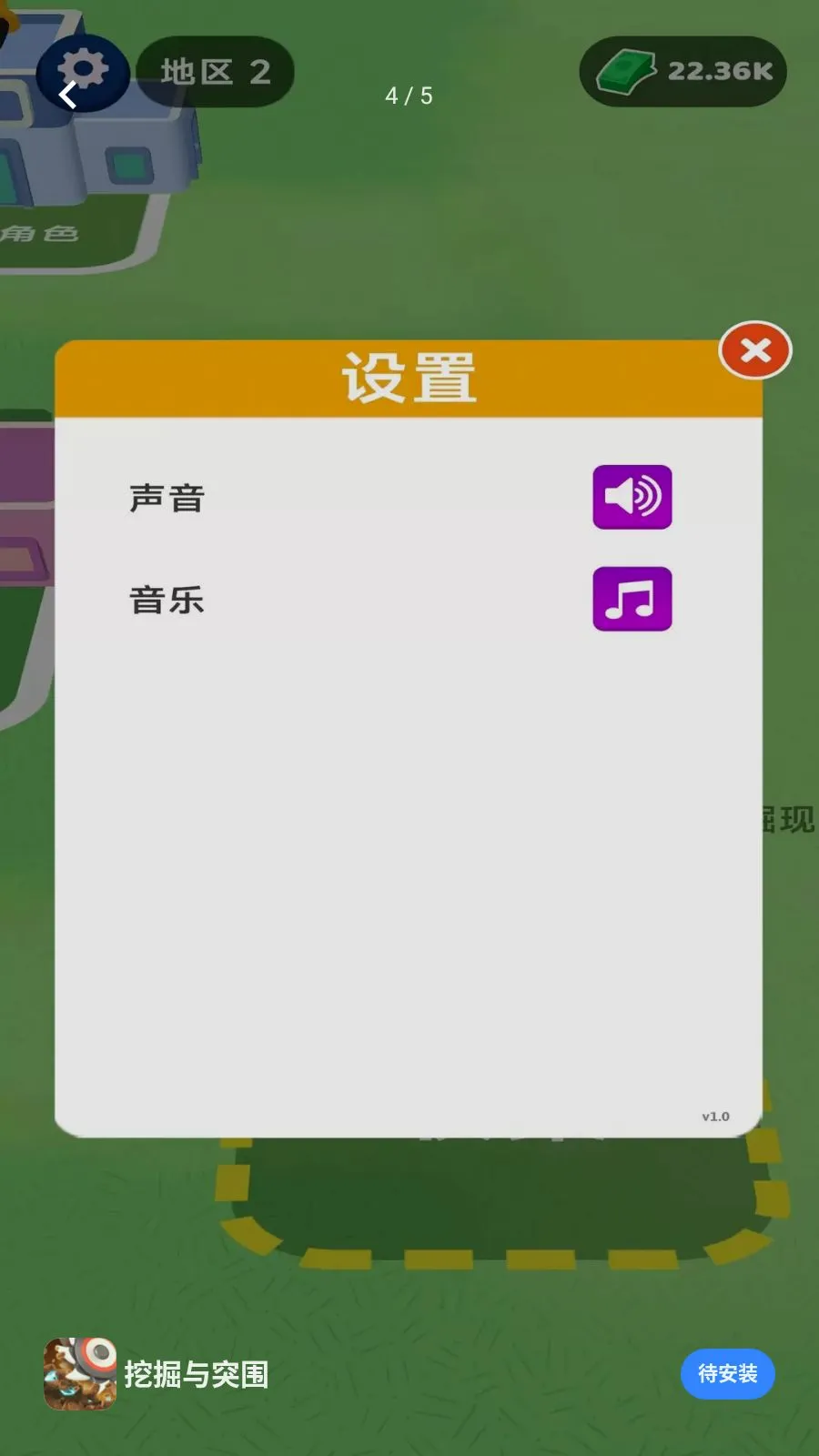 �ھ���ͻΧ�����ֻ���v1.0.0 ��׿��