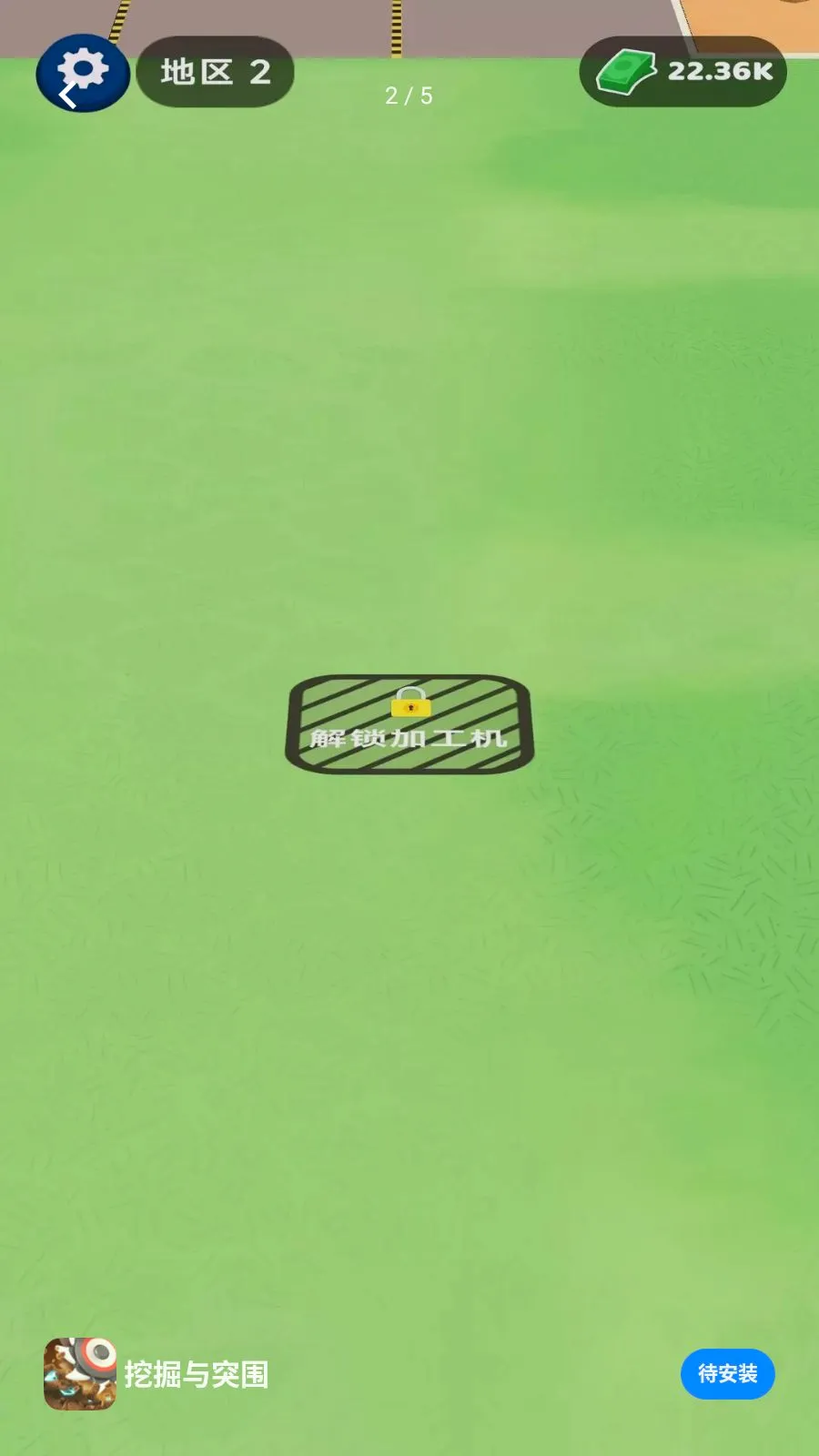 �ھ���ͻΧ�����ֻ���v1.0.0 ��׿��