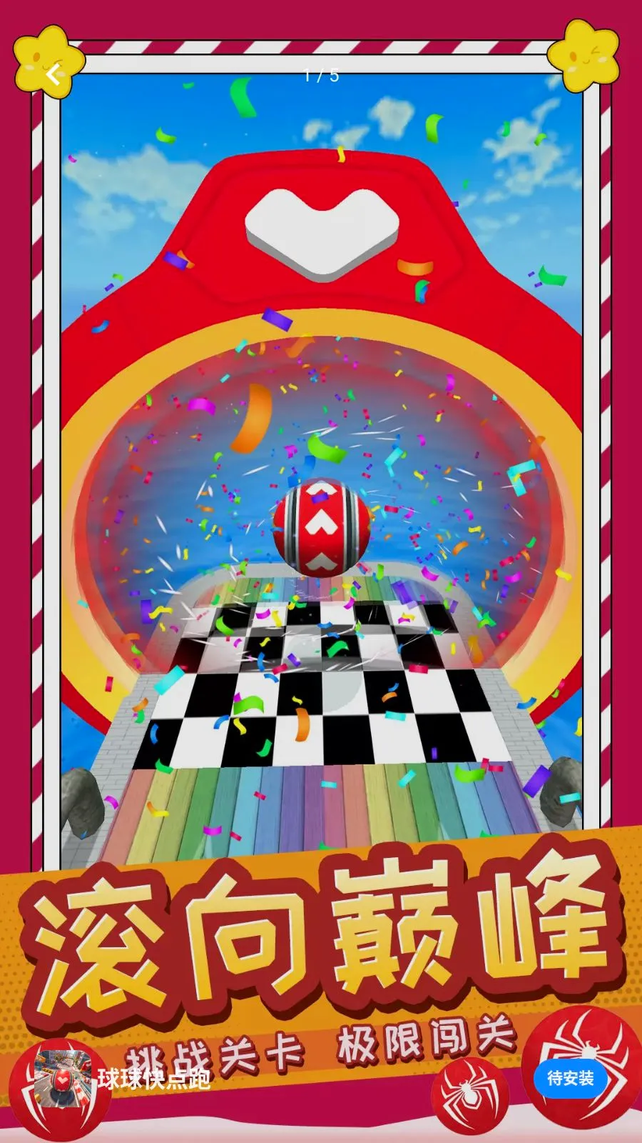 �������������ֻ���v1.0.0 �ٷ�����