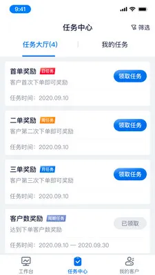 ҩ����ҵ��˰�׿���ֻ���v2.0.2 ��׿��