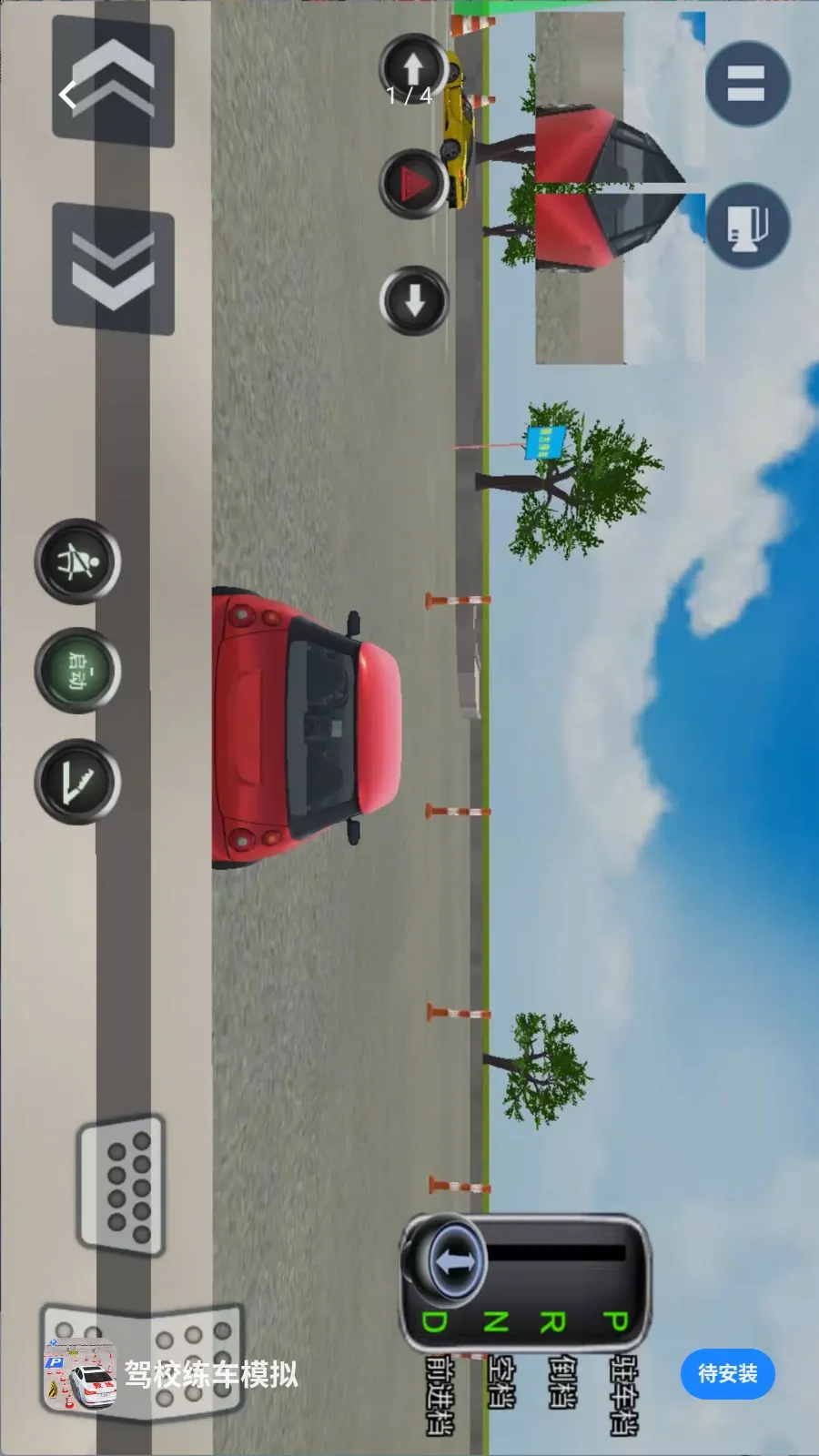 ��У����ģ�ⰲ׿���ֻ���v1.0.0 ��Ѱ�