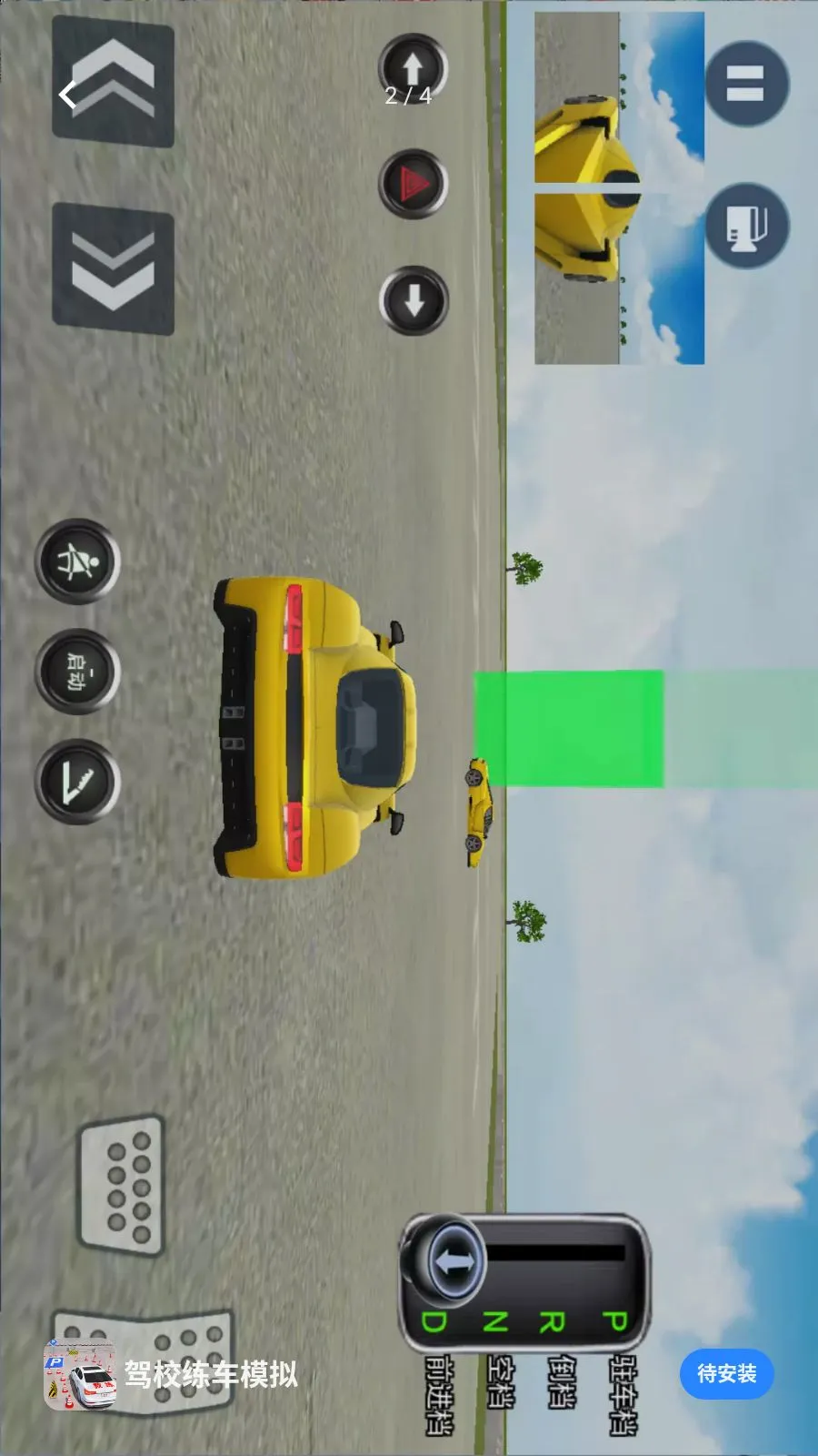 ��У����ģ�ⰲ׿���ֻ���v1.0.0 ��Ѱ�