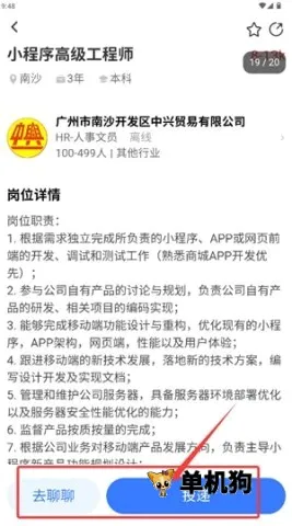 俊才网最新手机版 俊才网最新手机版