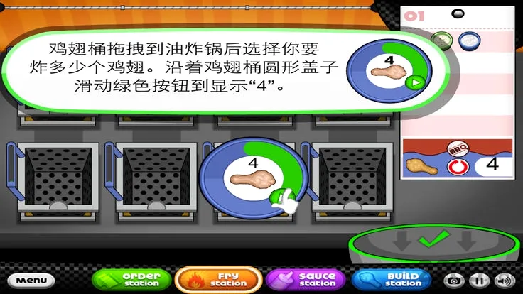 �ϵ������(����꾭Ӫ��Ϸ)v1.1.3 ��׿��