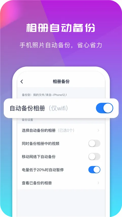 360����2026�ٷ����°汾v6.5.7 ��Ѱ�