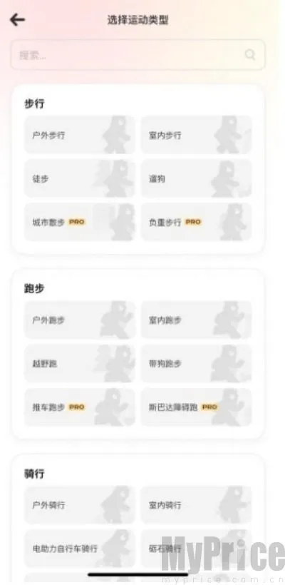Fito安卓版手机版 Fito安卓版手机版