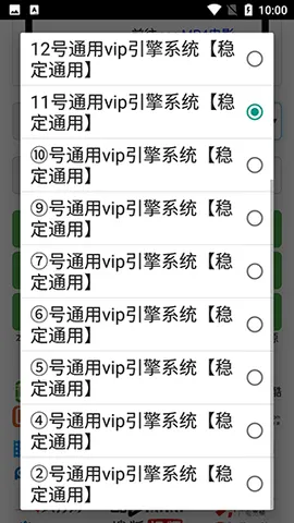 ȫ�����2026���°汾v1.16 �ֻ���