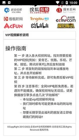 全民解析2026最新版本 全民解析2026最新版本