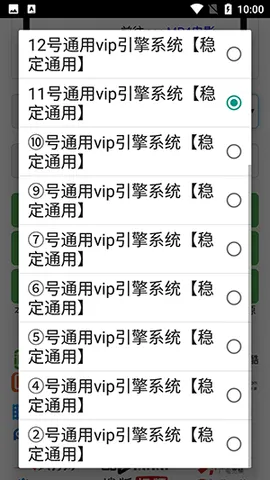 ȫ�����2026���°汾v1.16 �ֻ���