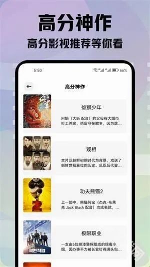 青草影视(免费追剧软件) 青草影视(免费追剧软件)
