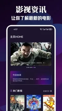 青草影视(免费追剧软件) 青草影视(免费追剧软件)