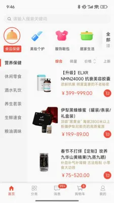 ��ѡ�̳ǰ�׿���ֻ���v1.0.7.5 �ٷ�����