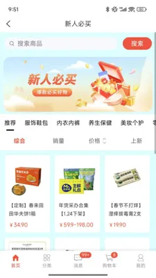 ��ѡ�̳ǰ�׿���ֻ���v1.0.7.5 �ٷ�����