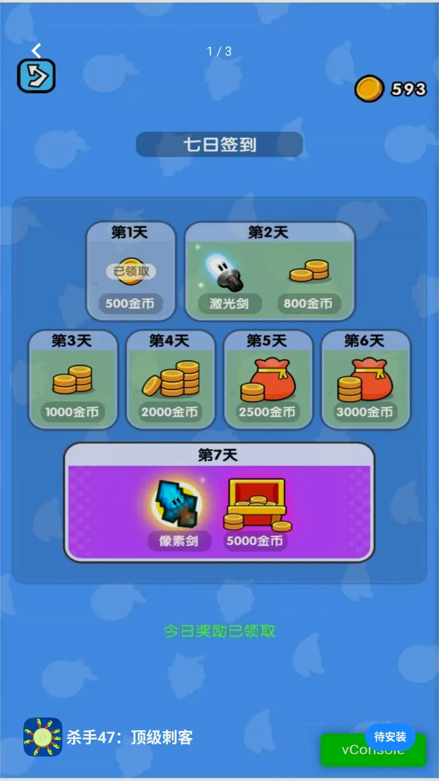 ɱ��47�������̿������ֻ���v2026.05.403 �ٷ�����