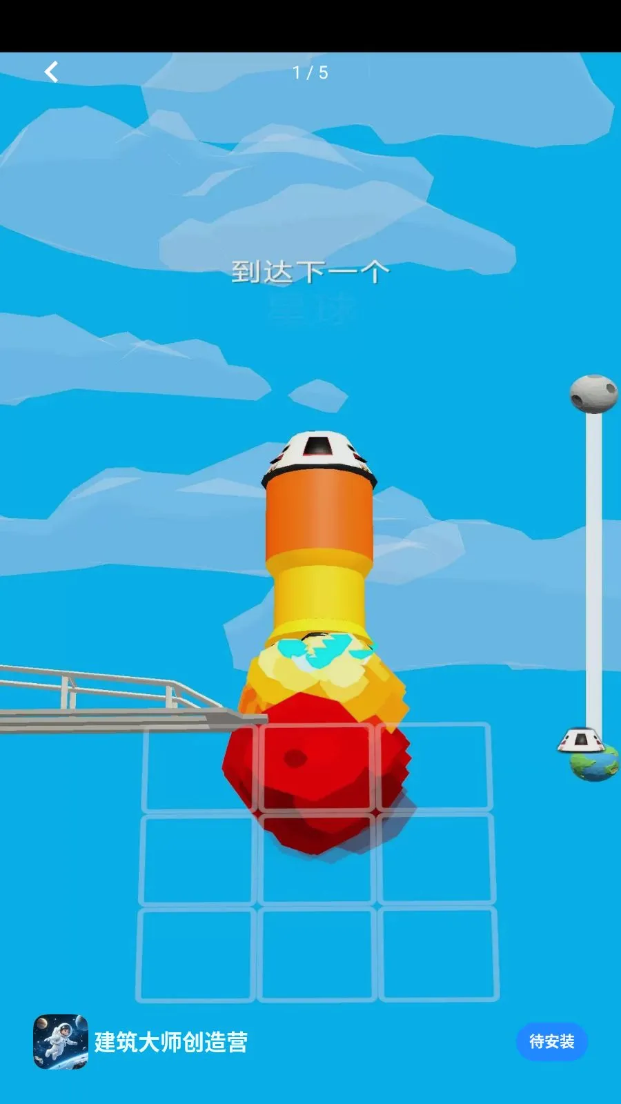 ������ʦ����Ӫ2026�ٷ����°汾v1.0.0 ��׿��
