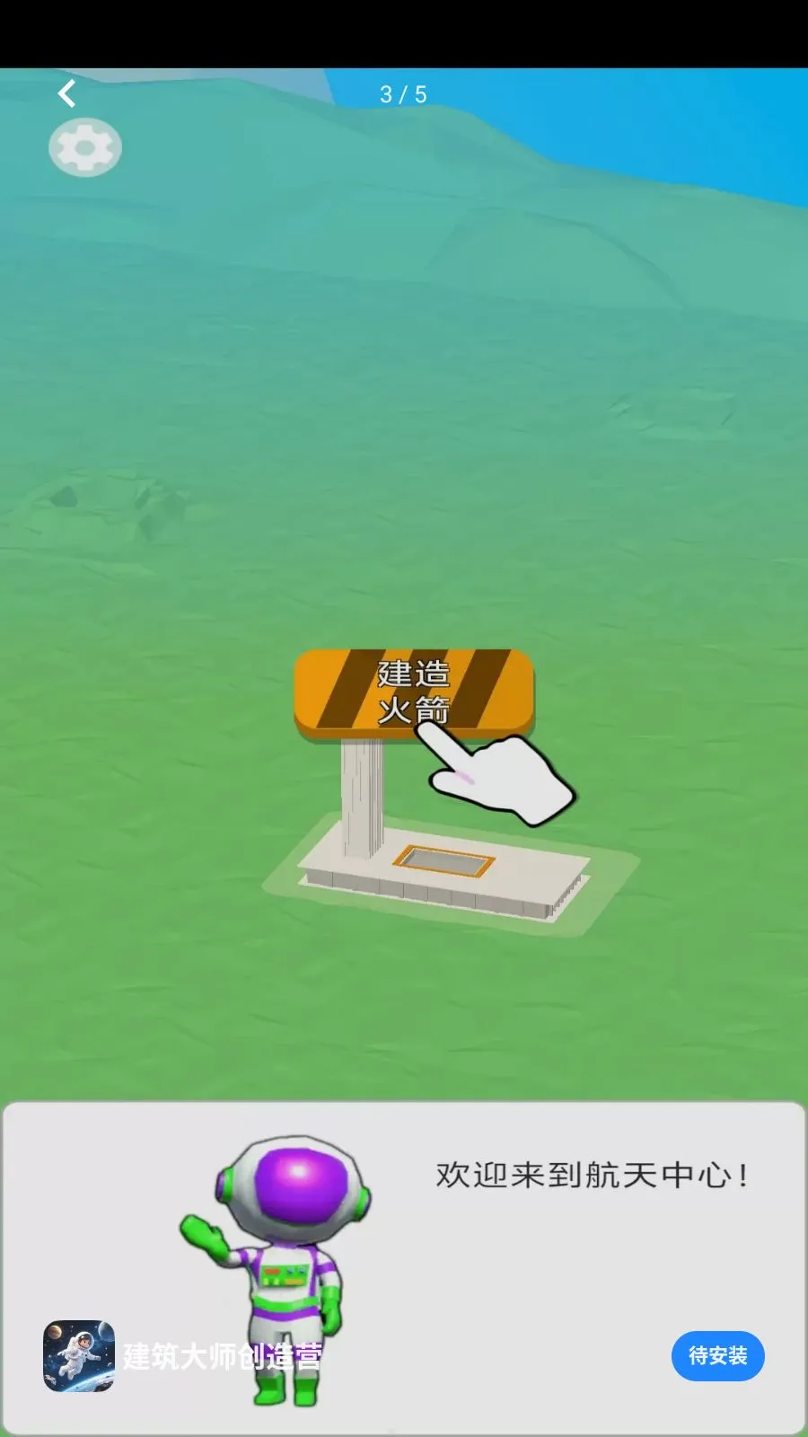 ������ʦ����Ӫ2026�ٷ����°汾v1.0.0 ��׿��