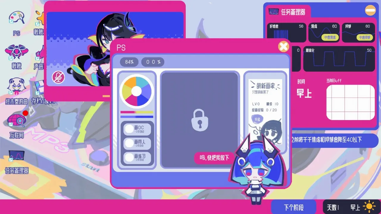 �ռ���Ů�ۺ���(����������Ϸ)v0.1.01 �ٷ�����