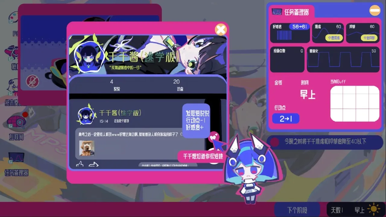 �ռ���Ů�ۺ���(����������Ϸ)v0.1.01 �ٷ�����
