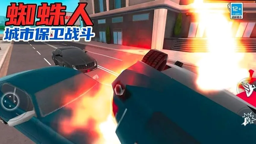 ֩���˳��б���ս��(֩����ð����Ϸ)v18.2.25 �ٷ�����