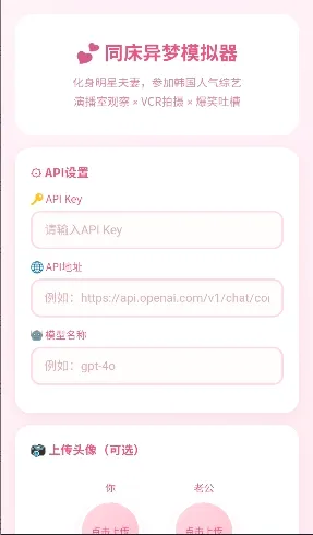 ͬ������ģ����(ai������Ϸ)v1.0.0 �ֻ���