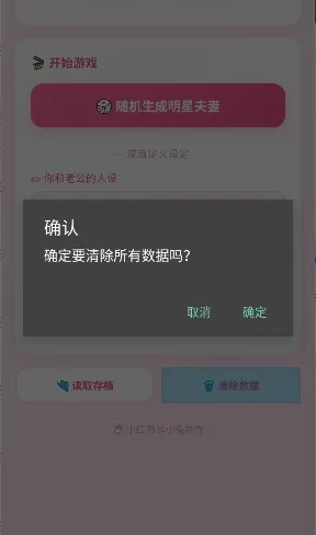 ͬ������ģ����(ai������Ϸ)v1.0.0 �ֻ���