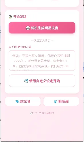 ͬ������ģ����(ai������Ϸ)v1.0.0 �ֻ���