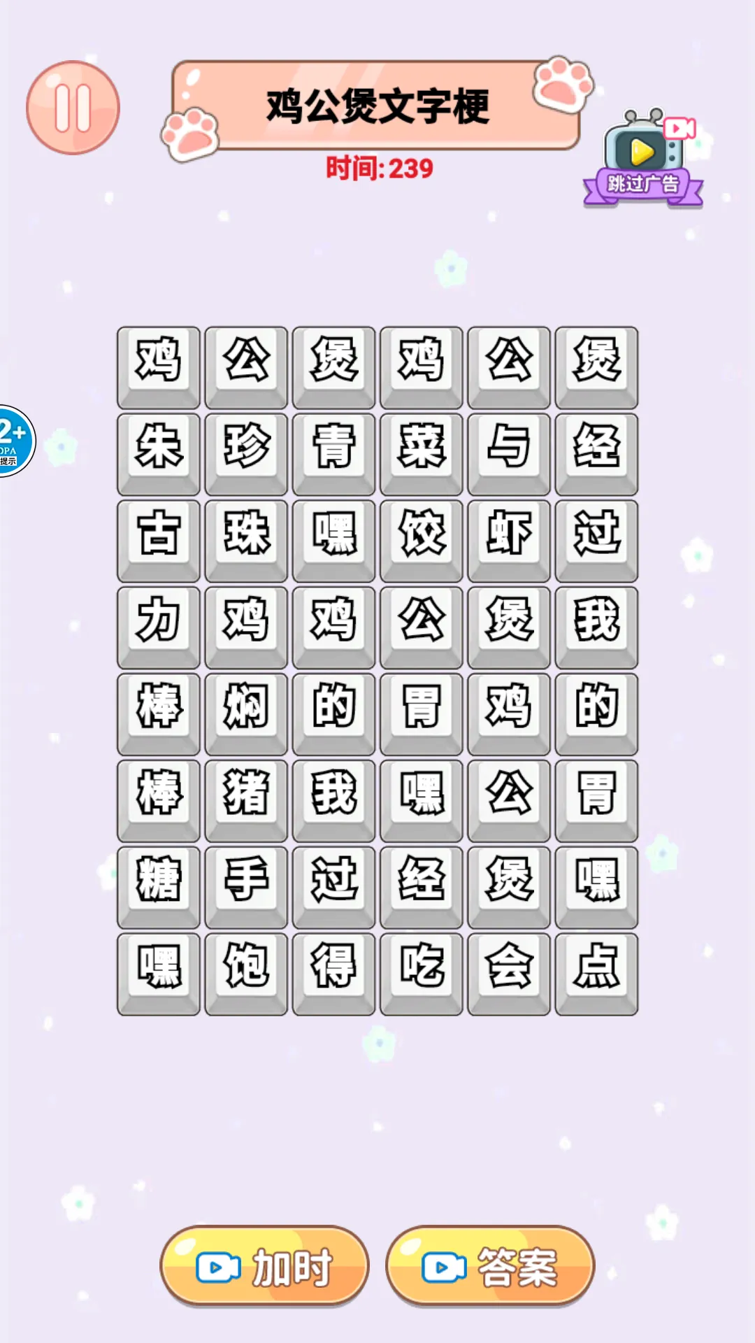 ��Ц��������׿���ֻ���v1.0 �ֻ���
