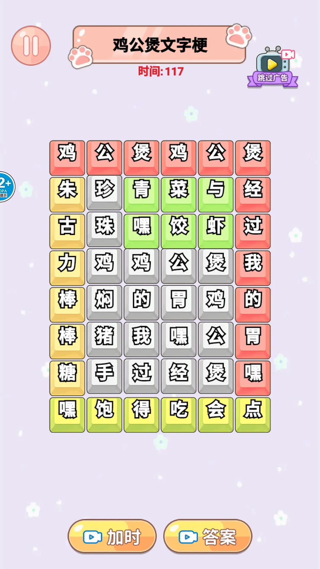 ��Ц��������׿���ֻ���v1.0 �ֻ���