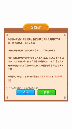 �廨����(Ȥζ�廨С��Ϸ)v1.0.2.272121428 �ٷ�����