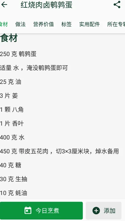 cookidoo安卓版手机版 cookidoo安卓版手机版