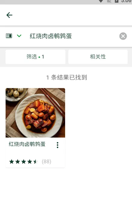 cookidoo安卓版手机版 cookidoo安卓版手机版