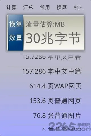 80���������׿���ֻ���v1.6 �ֻ���