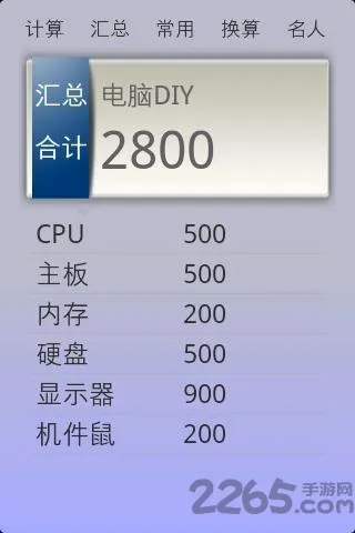 80���������׿���ֻ���v1.6 �ֻ���