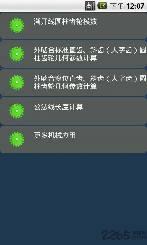 ������Ƽ����������ֻ���v1.0 ��׿��