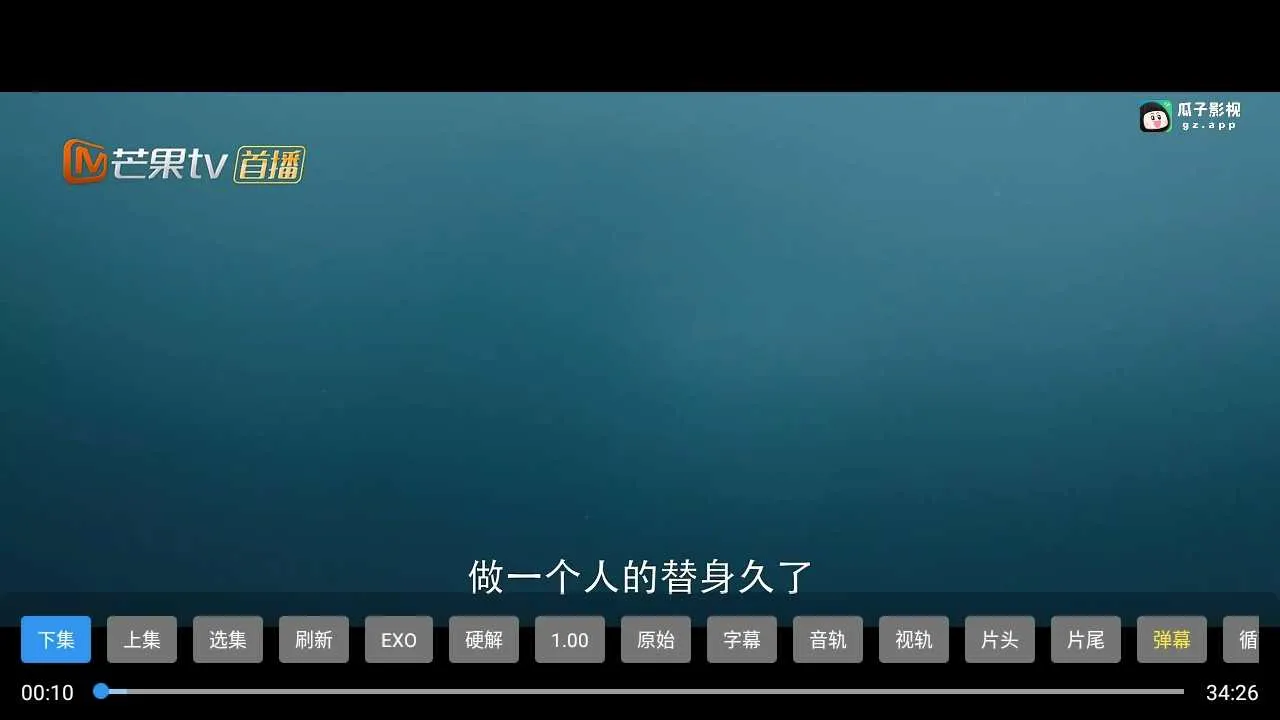 �Ǻ�Ӱ��tv����(Ӱ�Ӳ�������)v3.4.5 �ٷ�����