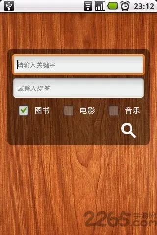 豆瓣搜索(豆瓣搜索app功能) 豆瓣搜索(豆瓣搜索app功能)