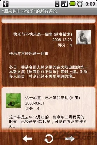 ��������(��������app����)v0.9 ��Ѱ�