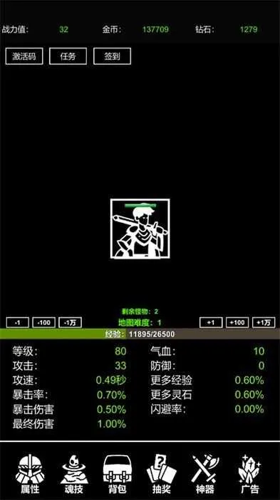 ����һ�(������һ���Ϸ)v2 �ֻ���