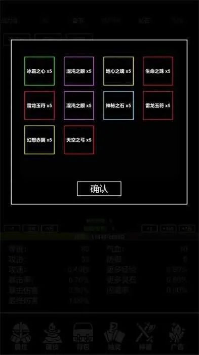 极简挂机(放置类挂机游戏) 极简挂机(放置类挂机游戏)
