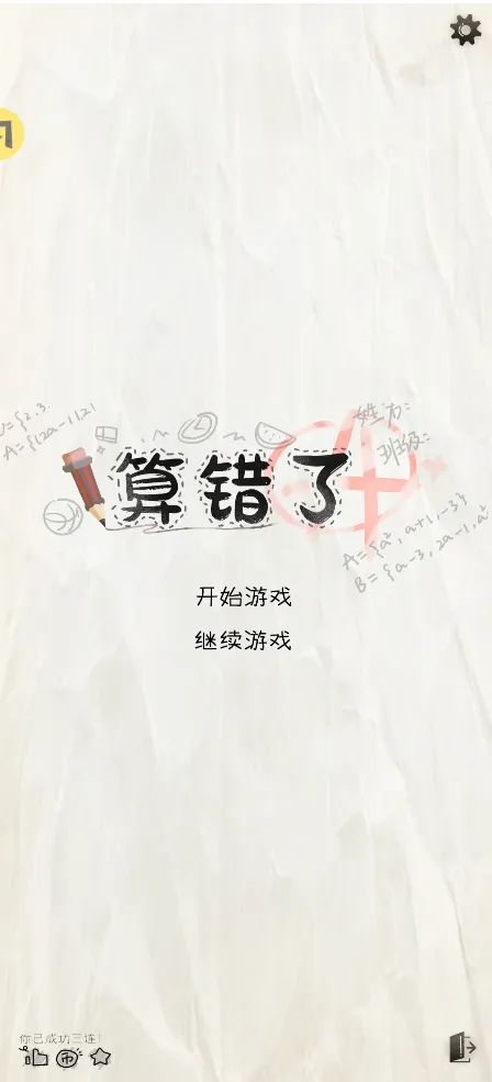 ����˻�ɽ���2026�ٷ����°汾v1.0 ��׿��