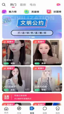 ��ӳLIVE(�罻����ƽ̨)v1.0.4 ��׿��