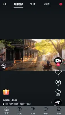 ��ӳLIVE(�罻����ƽ̨)v1.0.4 ��׿��