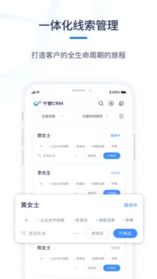 ǧӪCRM2026�ٷ����°汾v1.0.6 ��׿��